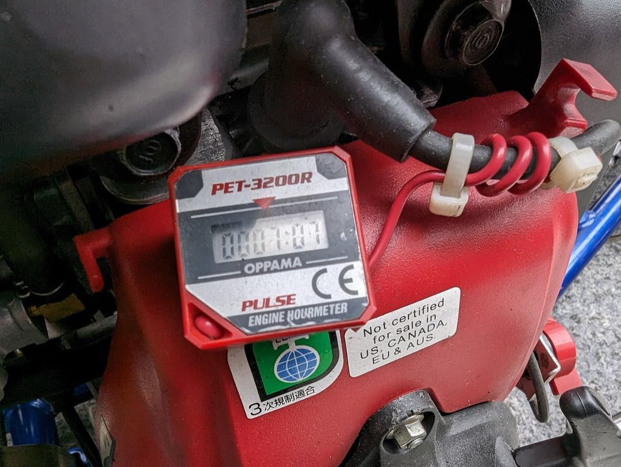 A small four-stroke engine