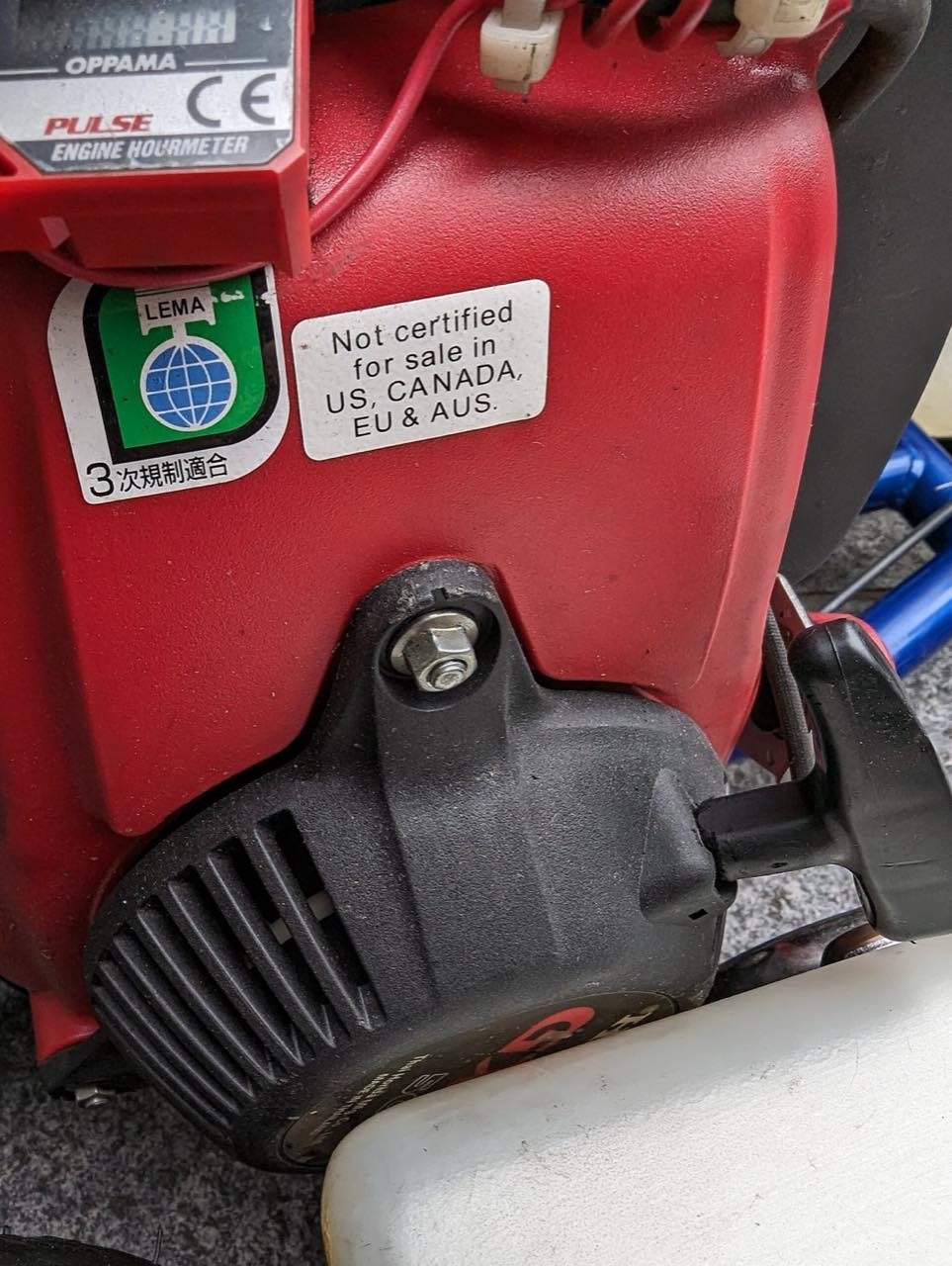 Close detail of an engine casing